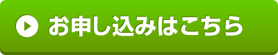 キッズコネクション