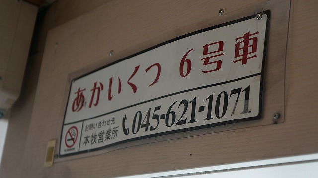 キッズコネクション