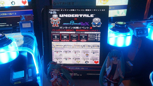 キッズコネクション