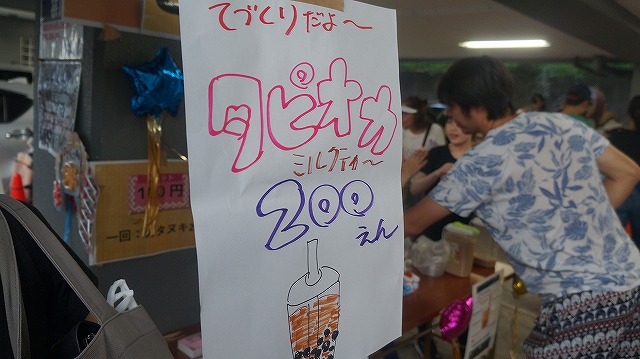 キッズコネクション