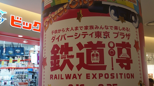 キッズコネクション