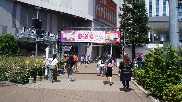 キッズコネクション