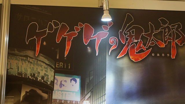 キッズコネクション