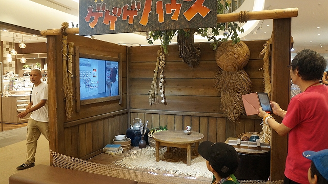 キッズコネクション