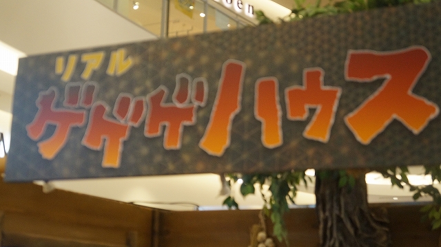 キッズコネクション