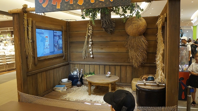 キッズコネクション