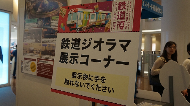 キッズコネクション