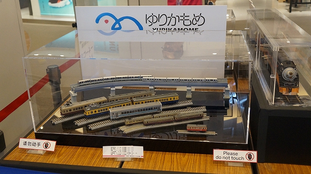 キッズコネクション