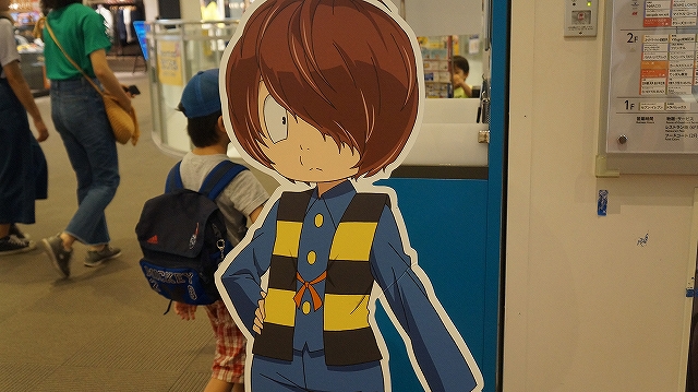 キッズコネクション