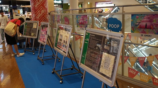 キッズコネクション