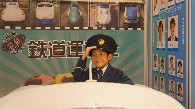 キッズコネクション