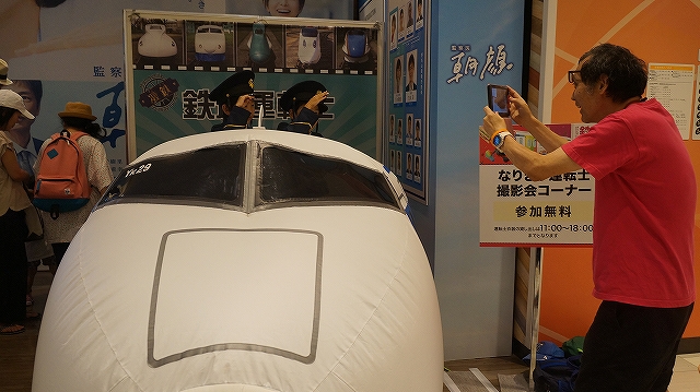 キッズコネクション