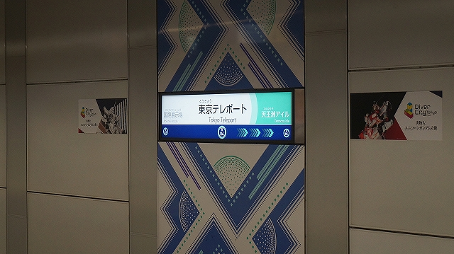 キッズコネクション