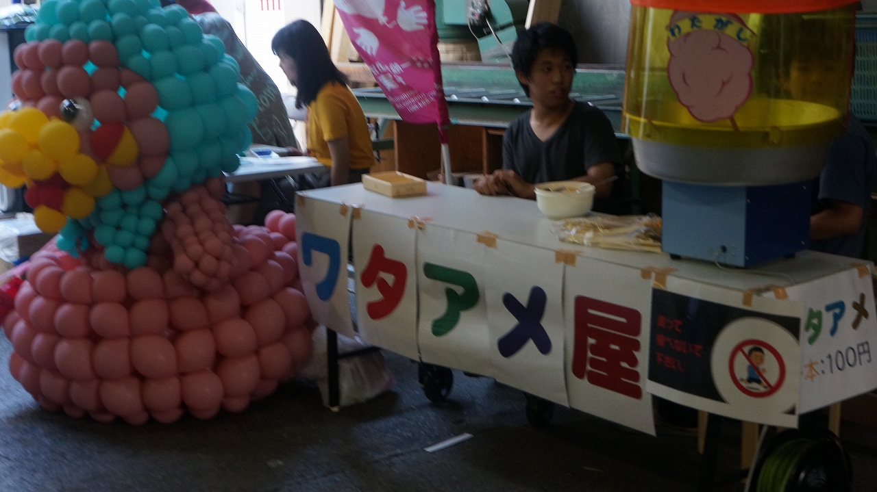 キッズコネクション