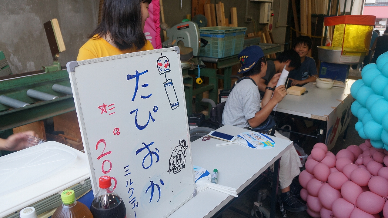 キッズコネクション