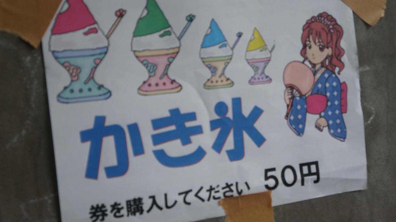 キッズコネクション