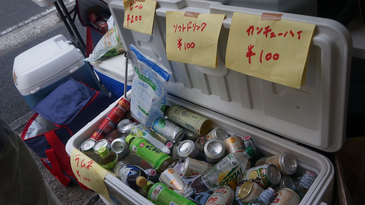 キッズコネクション