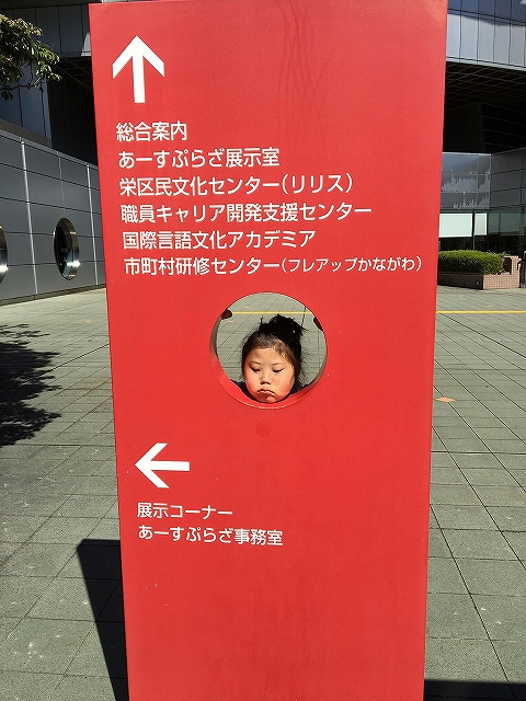 キッズコネクション