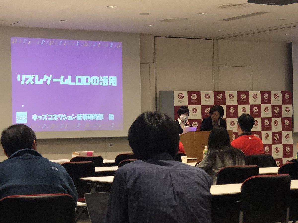 キッズコネクション