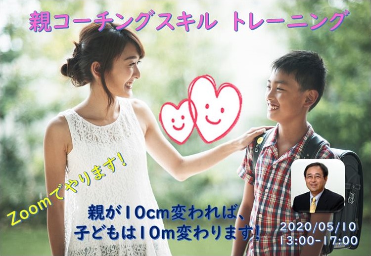 キッズコネクション