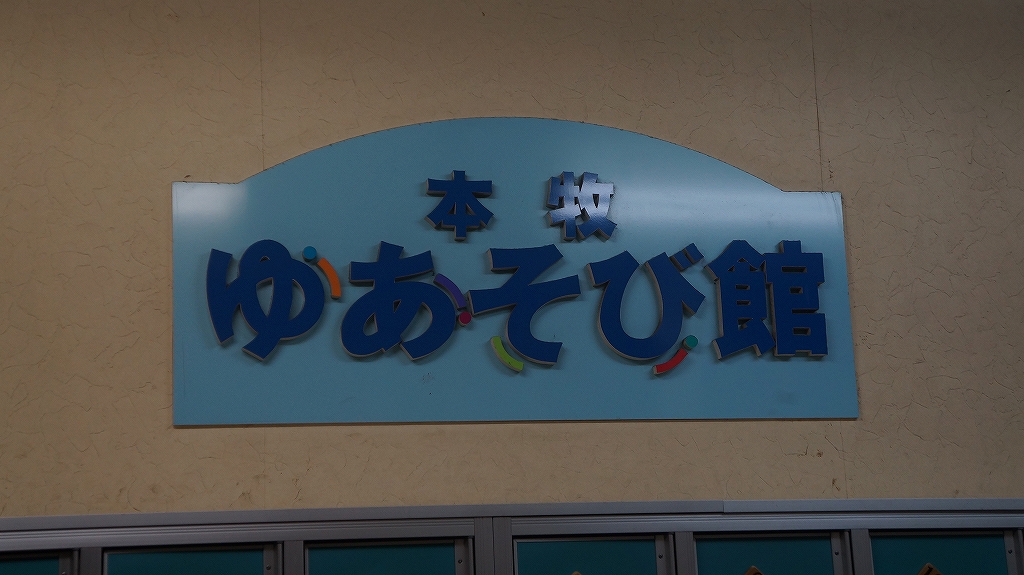 キッズコネクション