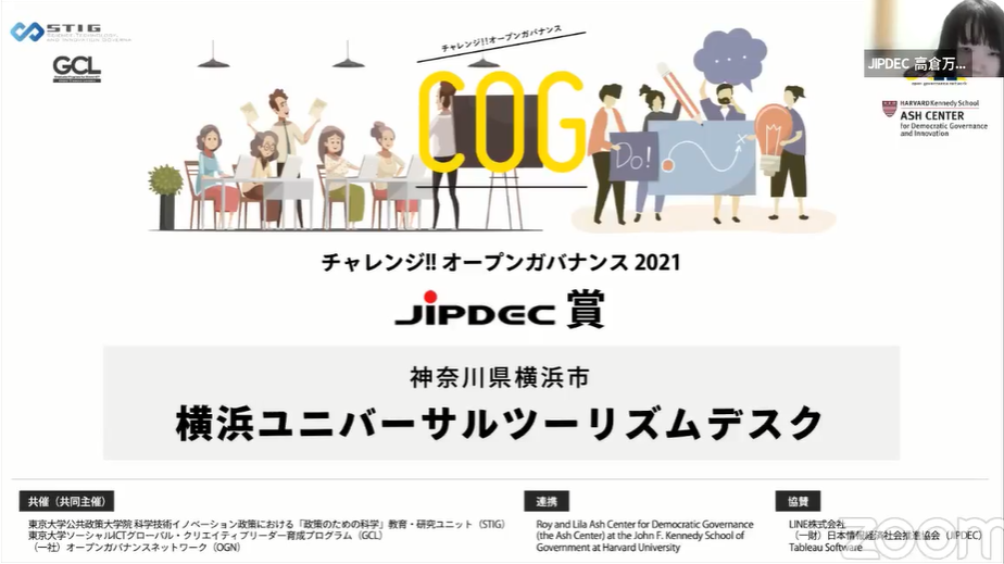 キッズコネクション