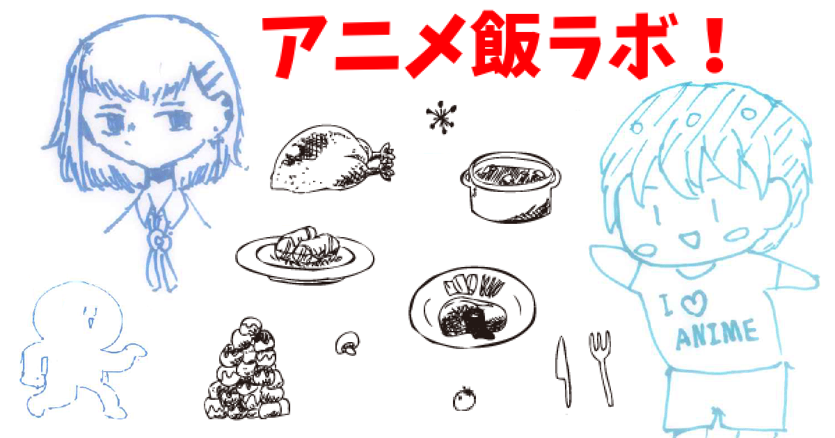 キッズコネクション