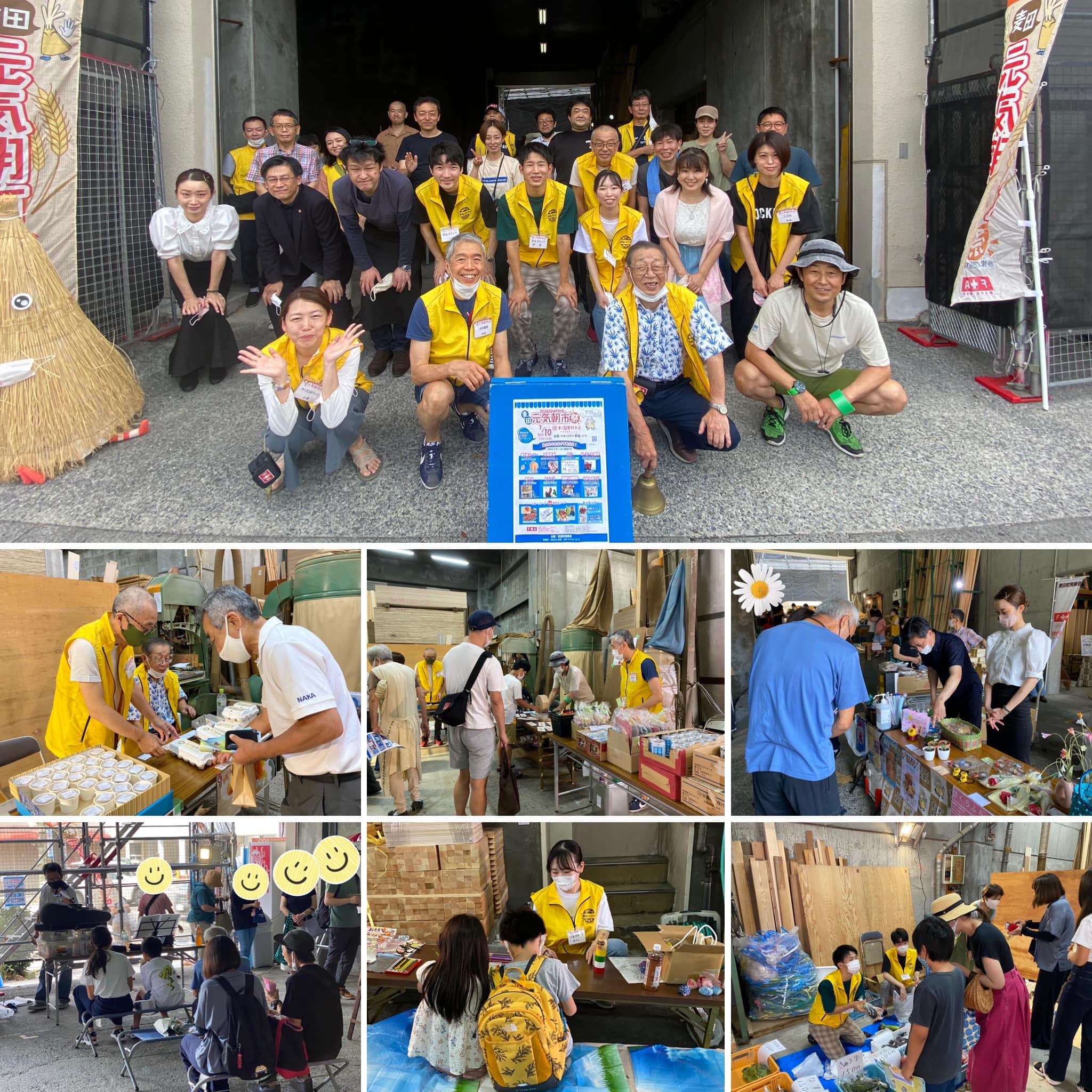 麦田元気朝市祭