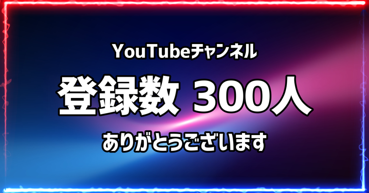 ユーチューバーグループヒストリー