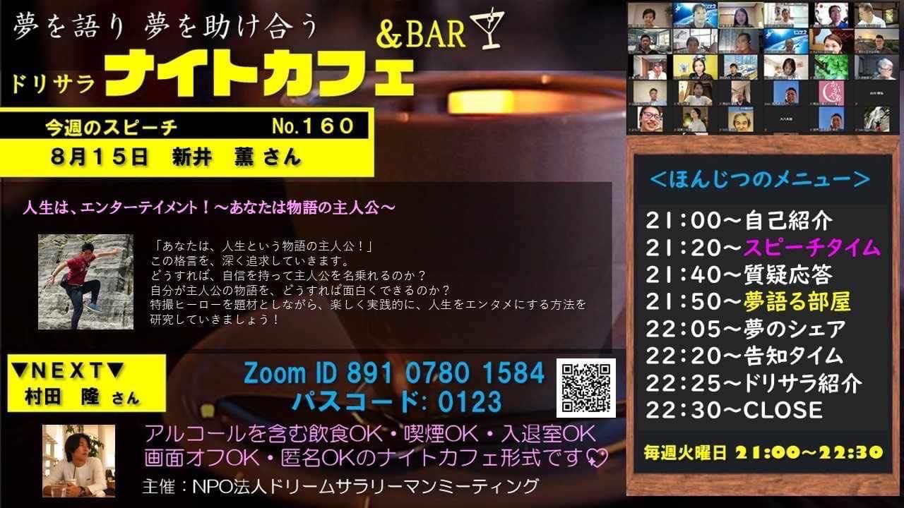 キッズコネクション