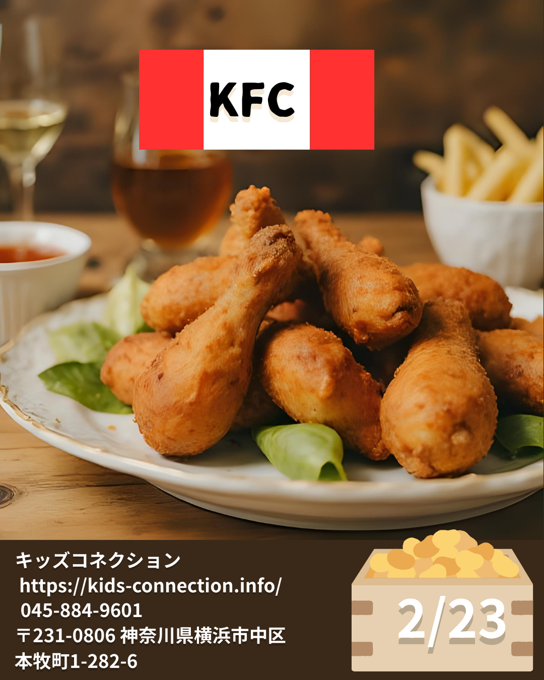 ファストフードラボ