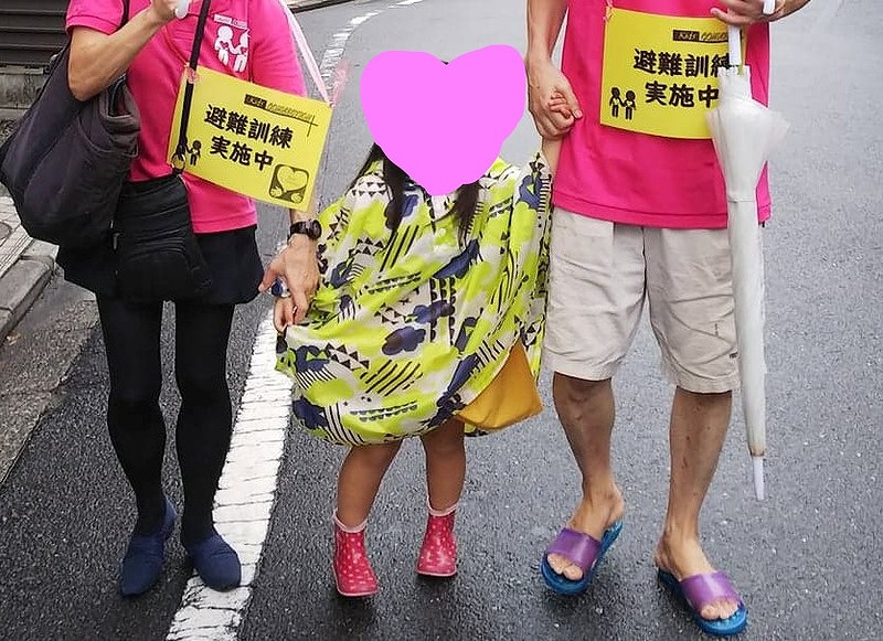 キッズコネクション
