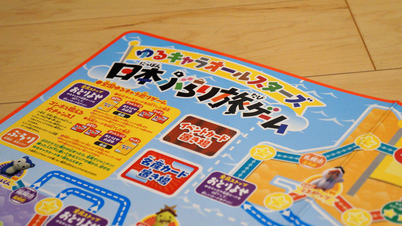 キッズコネクション