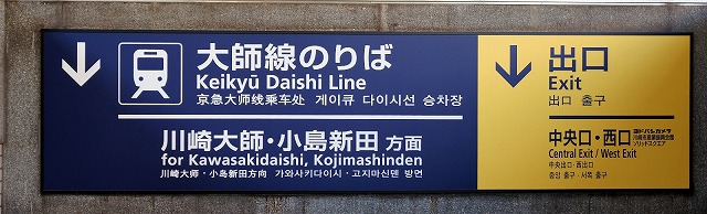 キッズコネクション