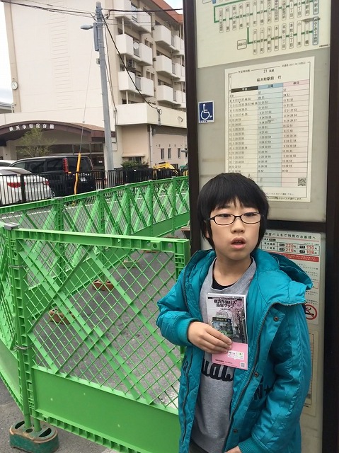 キッズコネクション