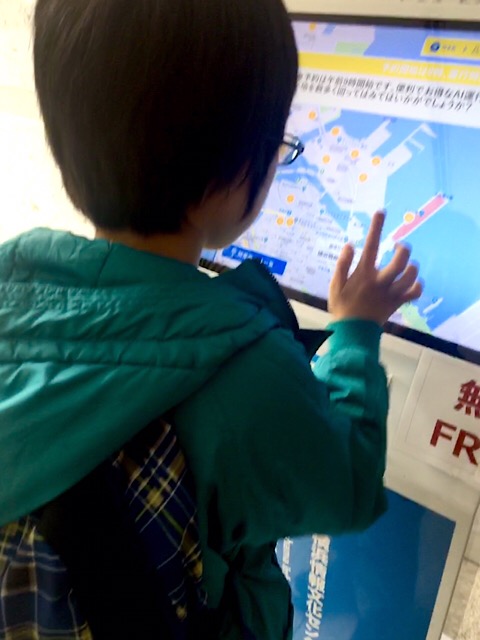 キッズコネクション