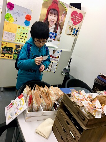 キッズコネクション