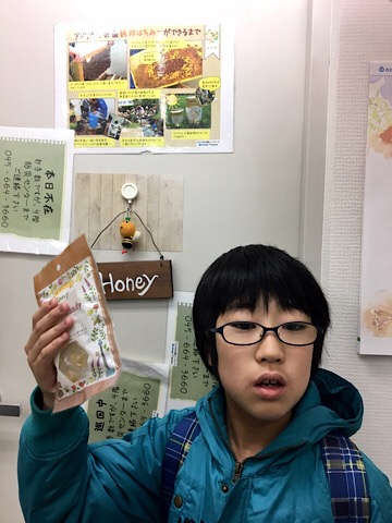 キッズコネクション