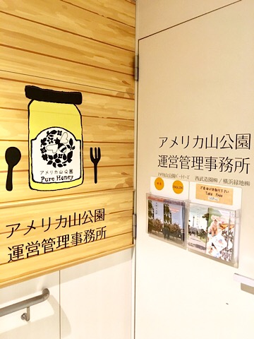 キッズコネクション