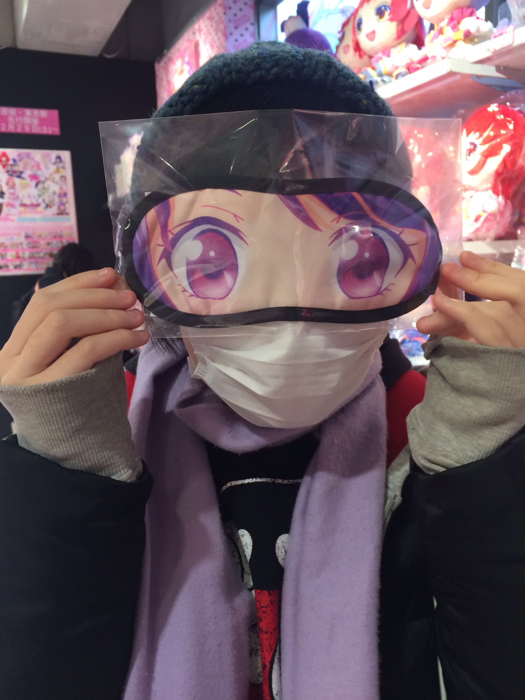 キッズコネクション