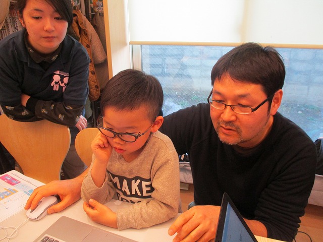 キッズコネクション