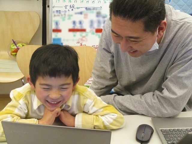 キッズコネクション