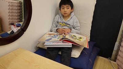 キッズコネクション