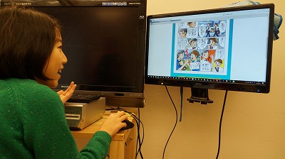 キッズコネクション