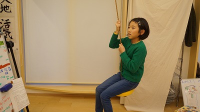 キッズコネクション