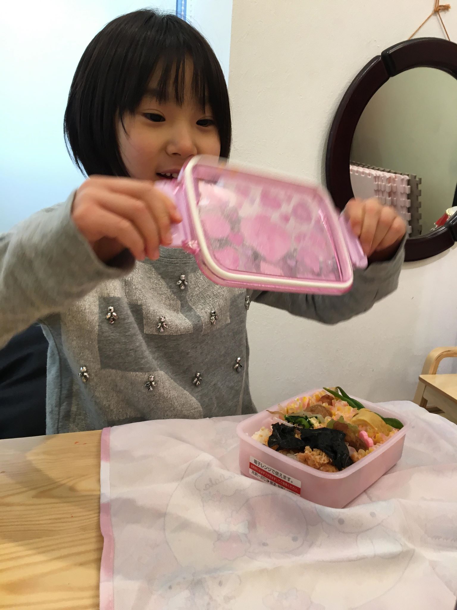キッズコネクション