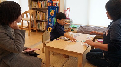 キッズコネクション