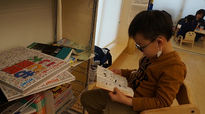 キッズコネクション