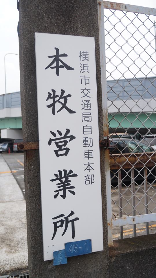 キッズコネクション