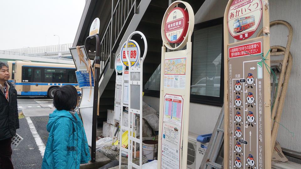 キッズコネクション